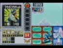 第4回ロックマンエグゼ非公式大会 【エグゼ6シニア Aグループ10】