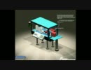 固定機を積み重ねる