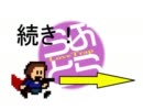 【ゆっくり実況】　ラブトラを２倍速でプレイしてみた　その２　後半