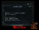 【ホラー】CALLING-黒​き着信-2周目！ほんと怖いで​す… Part19