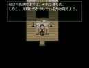 【オシチヤ】幼女と獣の珍道中【蚤の心臓がプレイ】part2