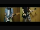 GOOD 4 NOTHING [Flying high] 弾いてみた