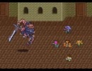 僕をエンディングへ連れてって！ロマサガ2実況プレイpart1