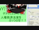 カメラなしでとにかく動画日記をつくるお！Ustream＆SCFH