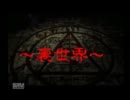 【SILENT HILL】3人でPSのホラーになめてかかる【実況】 part 07