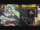 【戦国大戦】如春尼を活用せん　其の壱【正4位】