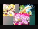 【混ぜてみた】メグメグ☆リリリリ★ルカルカ★【実谷ななさん】