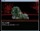 三千世界を実況プレイ part3