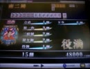MJ4EVO 三麻 リプレイ色々02 【大迷惑MJ 471】