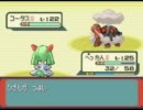 【実況】　魅惑のろけらん　ポケットモンスターシリウス　part12