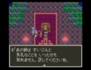 【ドラクエ３】のんびりやの私がサクサク実況動画に挑戦part23