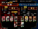 【三国志大戦】　好きなカードで進む。～14