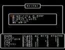 久々にウィザードリーをやったらなんか嫌になってしまった動画