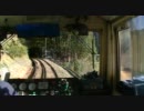 【前面展望】奥大井湖上ー尾盛（クマー!!降車不可）【大井川鐵道】