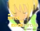 【ニコカラ】星屑広野【offVocal】