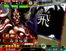 三国志大戦【覇王証５９】虎牢関で呂布と握手！７１握手目