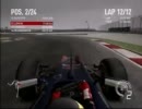 F1 2010(PS3) 凡骨CAREER 2年目第七戦トルコGP