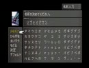 中途半端な自分は変わらずともFF8を初見実況プレイ【Part13-3】