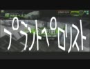 【ノヴァキメ】爆破思考なクールのボーダーブレイク外伝94【ボンバー】