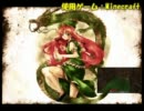 【Mine】レミィのナイトライフ（１４．５）【ゆっくり中国語実況】