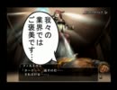 【エルミナージュ】全てに立ち向かう縛り実況【第２部】part１