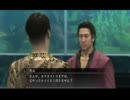 【実況】龍が如く of the end～弱腰へなへなプレイ～part14