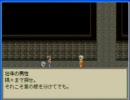 分裂ガールを普通にプレイしてみた。　9つ目