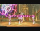 ＰＳ３版アイドルマスター２ＣＭ　８月５日ver.