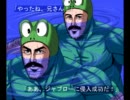 【ゆっくりマリパ5】☆108枚ハンデで全MAP合計を逆転してみる【Part3.3~4】