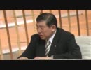 【石破政調会長に問う 首相退陣への自民戦略　どうなる？与野党協議】