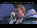 【魔導士が如く】ドラゴンエイジ　アウェイクニングPart.3【実況プレイ】
