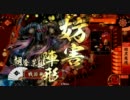 ヤマシの戦国新カード奮闘記２【暗黒パワー朝倉の巻】