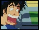 シティーハンターのオチを集めてみた Part.01