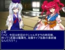 【東方】迷い込んでポッケ村　第二十四話オープニング【ＭＨ】