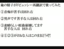 【再翻訳で歌ってみた】俺の精子がドビュッシー【たー】