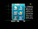 【ポケモンBW】霰パでWi-Fi対戦フリーを実況　part2　【低予算実況】