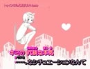 【ニコカラ】トゥインクル【offvocal(+3)】