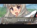 新人Pのレガリア研修ツアー3-2