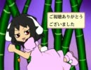 東方新着情報局　紹介動画まとめ　７月第４週版(7/23～7/29)