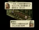 暇な大学生のタクティクスオウガ(SFC版)初プレイ実況part27