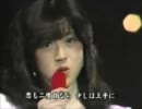 セカンドラブ  中森明菜