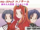 【魔法で】トリコロールクライシス プレイ動画 Part37【試験】