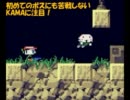 ２９１実況【洞窟物語】一人二役プレイwith KAMA.　その1
