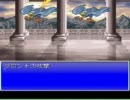 「テンミリRPG」でゲーム実況してみたPart2