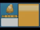 【実況】ポケモンルビーを最終進化縛りでクリアしてやる！part6