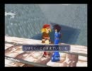 【実況】みかえりを求めてロックマンＤＡＳＨ２をプレイ　Part2
