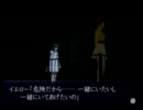 イケニエノヨルを実況プレイ 何これ怖いね part6