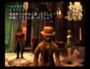 シャドウハーツをひっそりもごもご実況プレイ　Part50