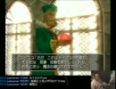 石川典行 ドラクエ8実況74