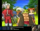 石川典行 ドラクエ8実況73